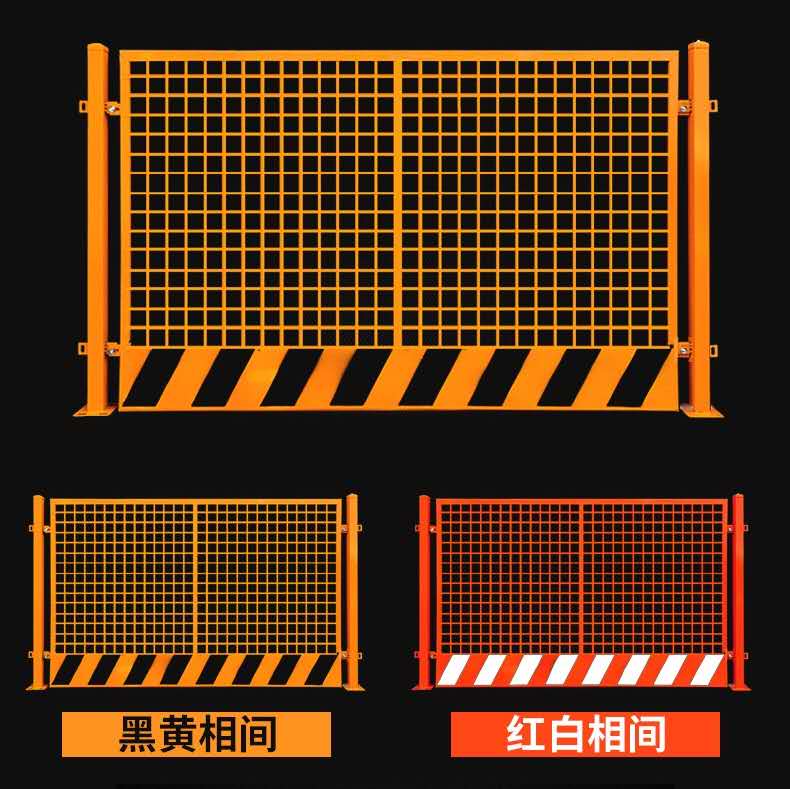 云南基坑护栏网厂家