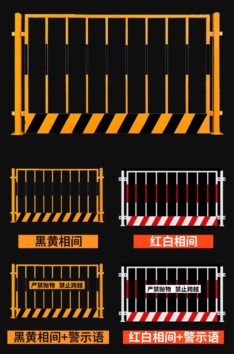 基坑护栏网种类
